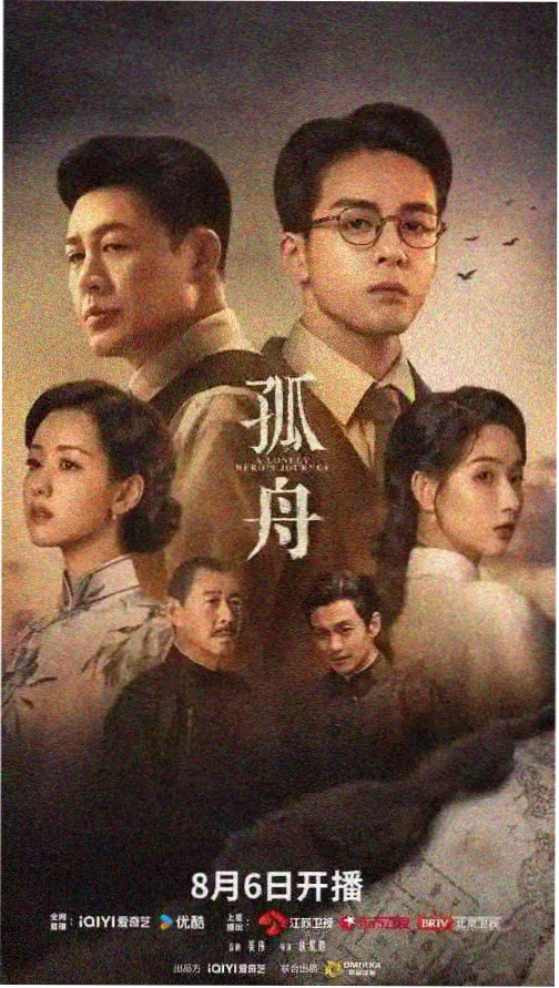 微微一笑很倾城 校园约会