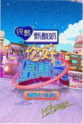 微微一笑很倾城 宿舍日常
